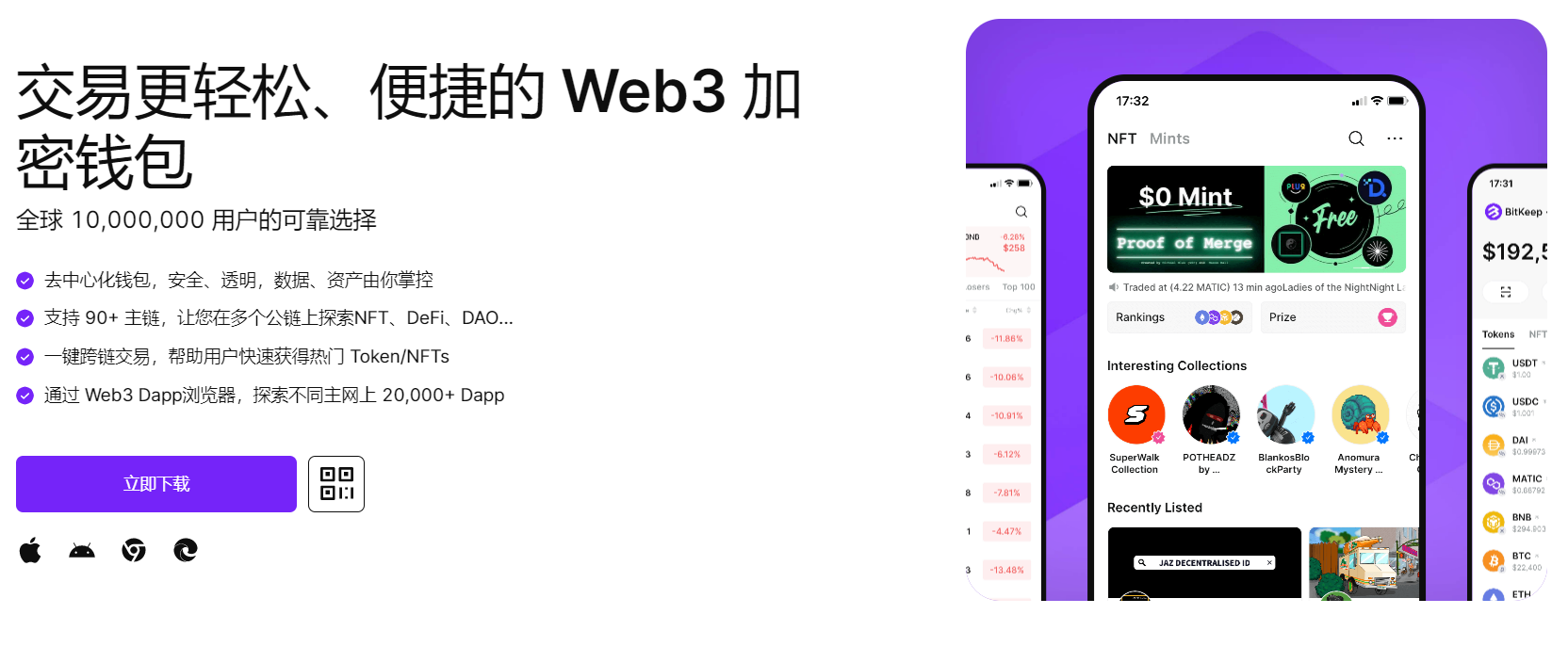 毛片日逼"bitkeep钱包官网下载苹果版|荷兰初创公司利用数字"